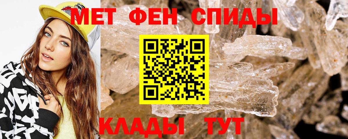 АМФ VHQ Тулун