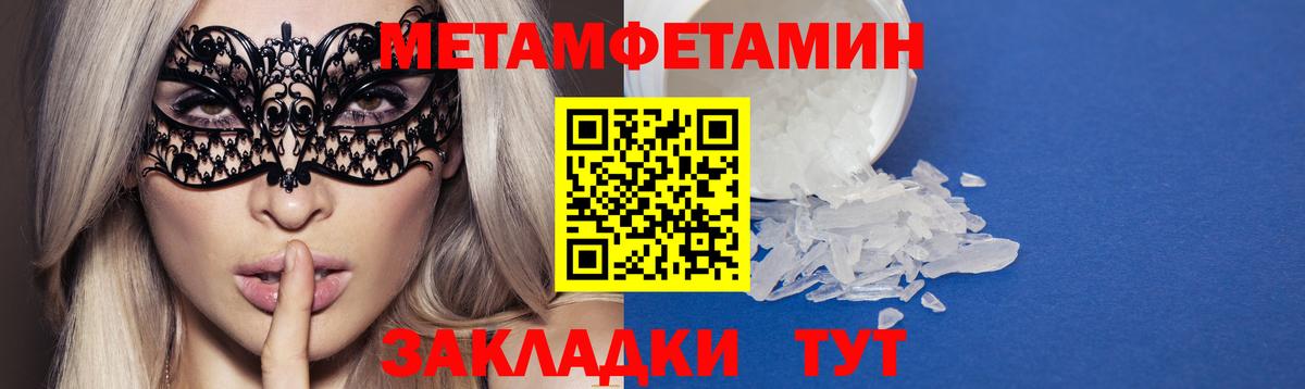 Тулун  АМФЕТАМИН  АМФ  Амфетамин Premium  Вход с VPN 