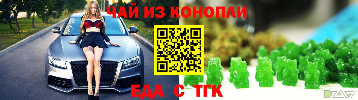 Тулун  Canna-Cookies конопля  Вход с VPN 