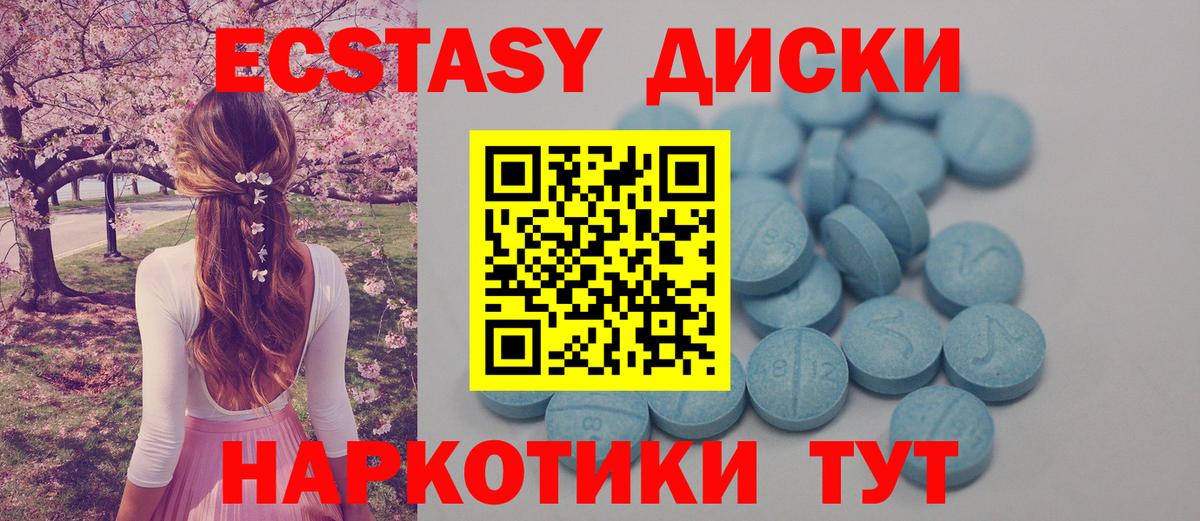 Экстази бентли Тулун