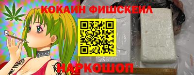 кокаин Будённовск