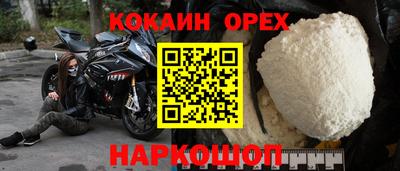 индика Бугуруслан