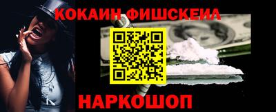 кокаин Будённовск