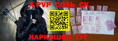 мефедрон мука Аша