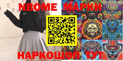 каннабис Ачхой-Мартан