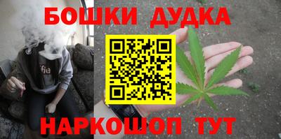 кокаин Будённовск
