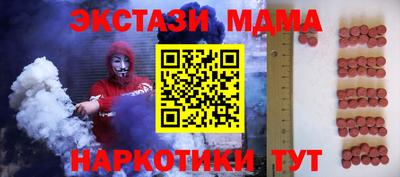 кокаин Будённовск