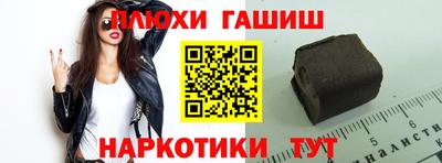 индика Бугуруслан