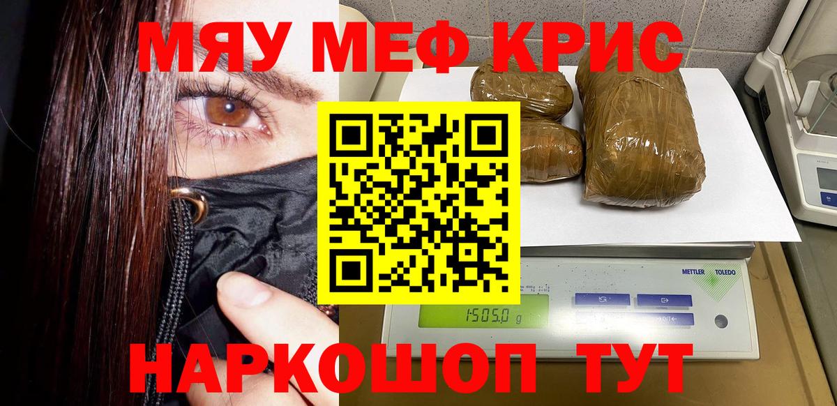 МЕФ  МЕФ кристаллы  Вход с VPN  Тулун  Мефедрон VHQ 