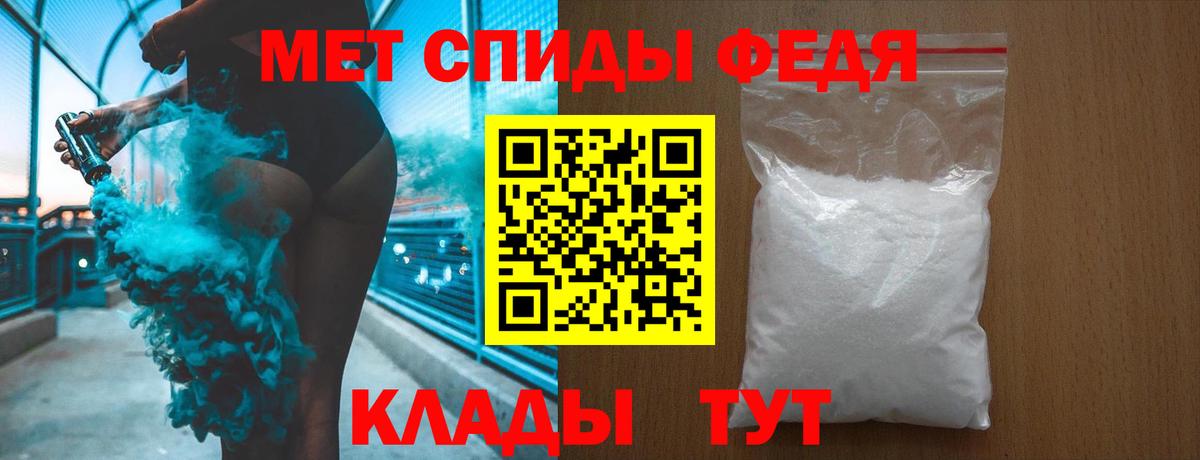Метамфетамин мет  Метамфетамин  Вход с VPN  Тулун  Метамфетамин мет 