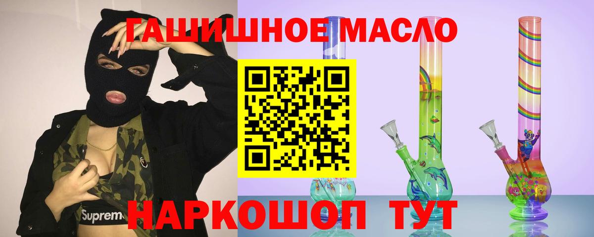 даркнет сайт  Вход с VPN  Тулун  ТГК вейп 